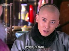 -格格酥(大栅栏西街商业店)