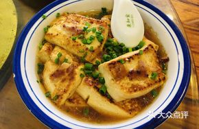 Homemade Stuffed Tofu