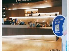 -瑞幸咖啡(怡富广场店)