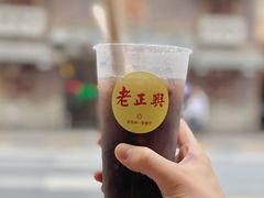 红豆刨冰-老正兴菜馆(福州路店)