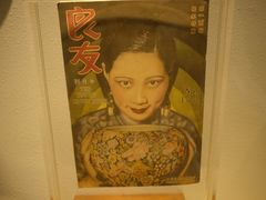 -良友书坊(安徽路店)