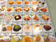 菜单-松记糖水店(铜锣湾分店)