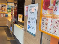 -麦当劳(牡丹江路店)