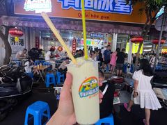 -有间冰室(侨港风情街店)