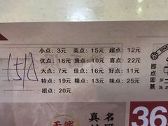 -一茶一点(海景店)