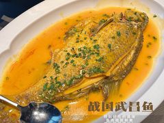 -曾宴·楚菜(湖北省博物馆店)