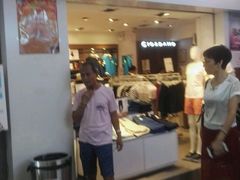 -佐丹奴(流行前线店)