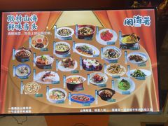 -闽海肴(北辰荟店)