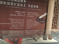 -日照市博物馆