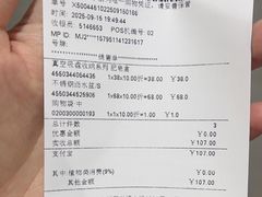 -MUJI无印良品(世博源店)