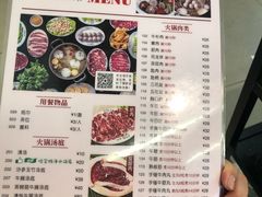 菜单-八合里潮汕鲜牛肉火锅(深圳海岸城店)