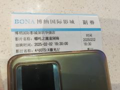 -茂业天地(华强北店)