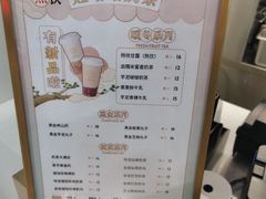 -娃哈哈·奶茶(武林店)