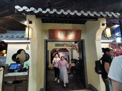 -绿茶餐厅(昌平悦荟店)