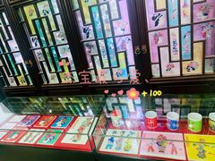 -七宝皮影艺术馆