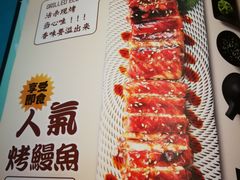 -村上一屋·亚洲菜融合小馆(南楼店)