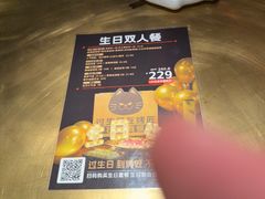 -烤匠麻辣烤鱼(双流明城购物中心店)