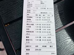 -建社鱼庄(管坪店)