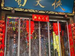 -蜀大侠火锅(总府路店)