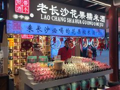 -庙街旅游·美食广场(五一广场店)
