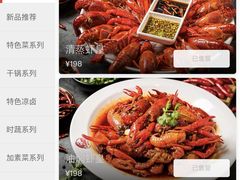 -李叔叔虾蟹大排档(青羊店)