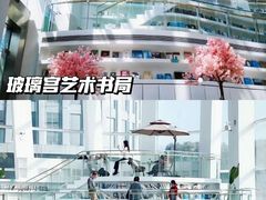 -思南书局(复兴中路店)