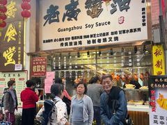 -老廣食堂(区庄店)