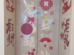 -凯德MALL(望京店)