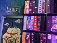 -剧狐剧本杀(徐汇1号店)