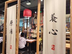 -和府捞面(方庄店)