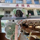 确实是南昌前三🥵🥵没开玩笑。。。