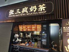 -厦门高崎国际机场-T4航站楼