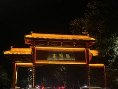 -抱犊寨风景区
