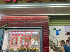 -醉贤居