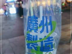 -茶救星球·蔬果茶(东城万达店)