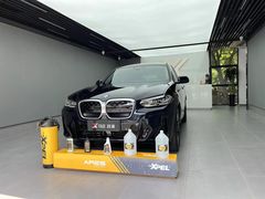 -跃通XPEL超级旗舰店(浦东店)