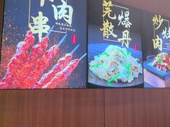 -护国寺小吃店(红莲南路店)