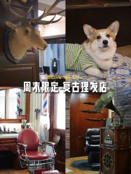 -BarberKiNG男士理发馆Barbershop