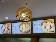 -法华汤包馆(法华镇路店)