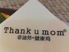 -Thank u mom非油炸健康鸡(万国广场店)