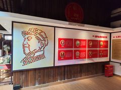 -清漾毛氏文化村