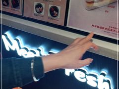 -鲜芋仙(华创店)