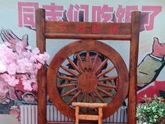 -人民公社大食堂(顺义总店)