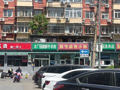 -陈亨卤煮小肠(广安门店)