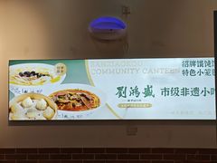 -刘鸿盛(罍街店)