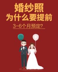 -全城热恋璀璨婚纱摄影(国贸总店)