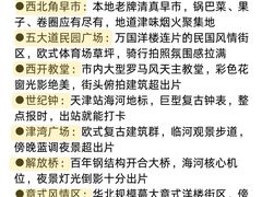 -必点海鲜·海肠捞饭大王(滨江道店)