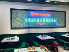-晓彭肥肠鸡·泡椒鸡火锅(水木天地店)