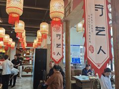 -汉唐守艺人·河北面馆(民心河店)