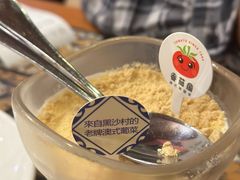 -番茄屋葡式美食(总店)